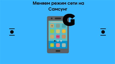 Подключение EGGS к социальным сетям и мессенджерам