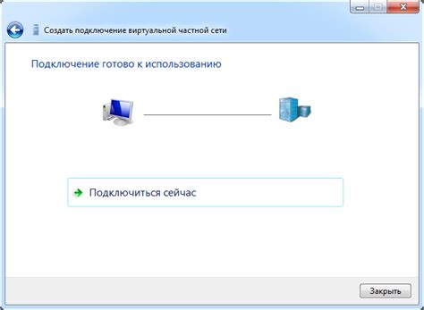Подключение VPN для преодоления ограничений