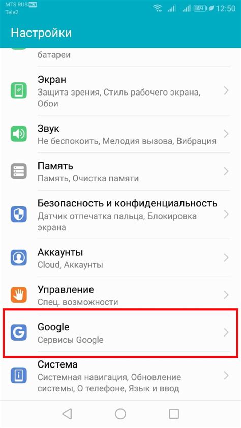 Подробная инструкция по входу в учетную запись от Google на магнитоле, произведенной в Китае