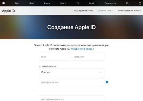 Подробная инструкция по регистрации аккаунта на платформе