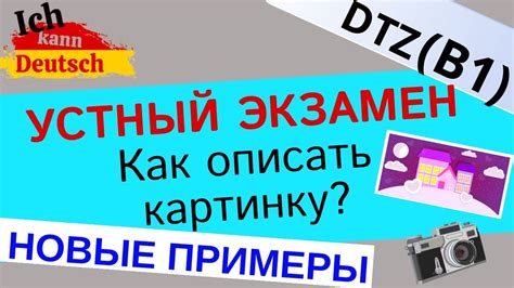 Подробное описание шагов и инструкций по отключению зуммера