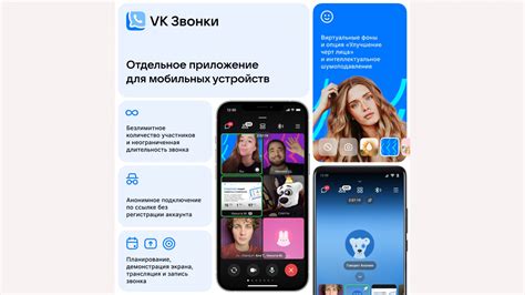 Подстройка интерфейса VK для iOS