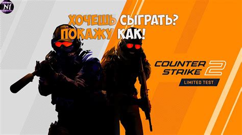 Поиск игры "Контр-Страйк 2" в магазине Steam