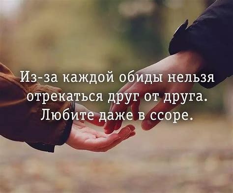Поиск опоры у других близких людей