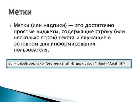 Поиск раздела "Виджеты" или "Кнопки"