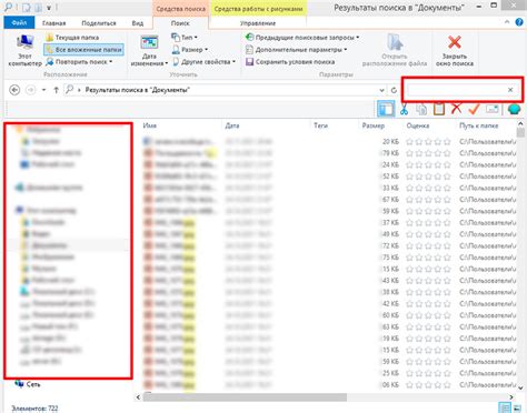 Поиск файла исключений Kaspersky на вашем компьютере