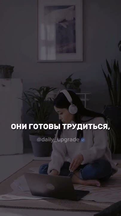 Полагайтесь на свои навыки и внутреннее чутье