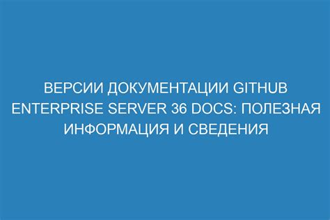 Полезная информация о глобал версии
