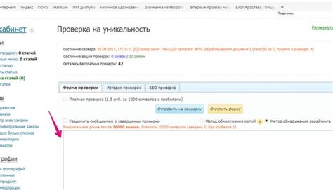 Полезные инструменты и сервисы для определения URL