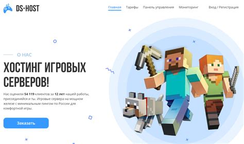 Полезные советы и рекомендации при работе с FileZilla и услугой хостинга для игры Minecraft