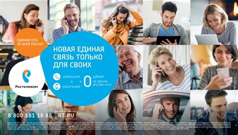 Получение информации у оператора мобильной связи