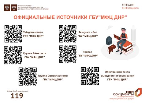Пользуйтесь официальными источниками