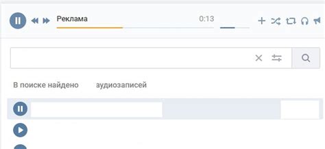 Понимание причин нежелательных звуков в аудиозаписях