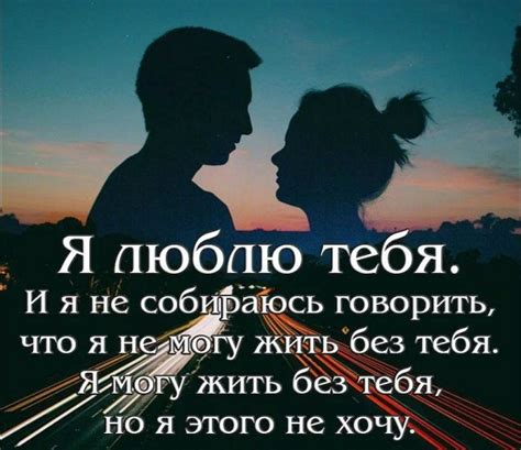 Понимание фразы "я тебя предвижу"