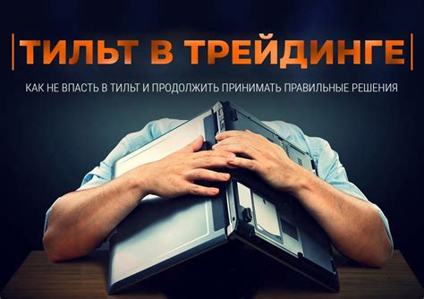 Понятие "отскока до мертвой кошки" в контексте трейдинга