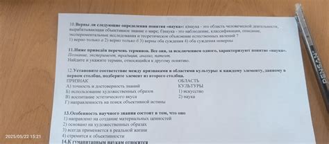Понятие и описание bikeflip