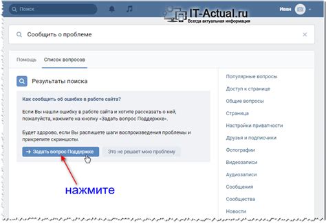Попробуйте восстановить подарок через службу поддержки социальной сети