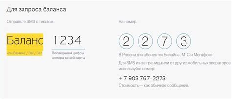 Посещение ближайшего отделения Тинькофф Банка для изменения контактного номера