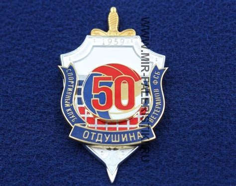 Посильная отдушина