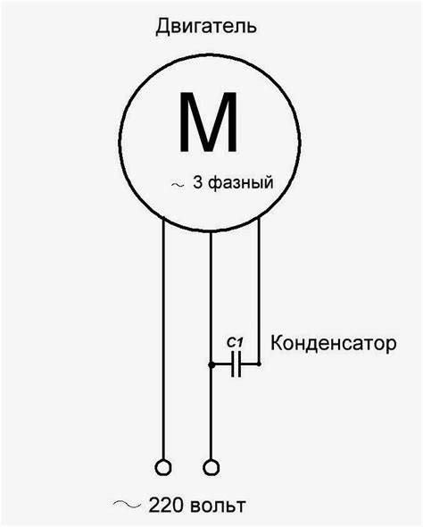 Последовательность шагов при подсоединении бетономешалки прямо к электрической сети