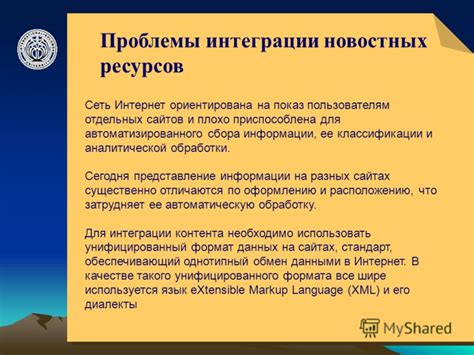 Постоянное обновление информации: чтение новостных ресурсов