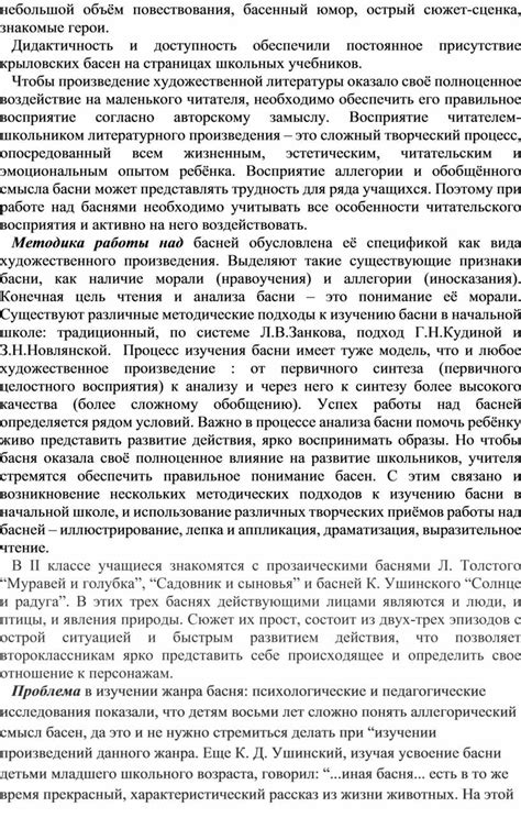 Постоянное присутствие и доступность