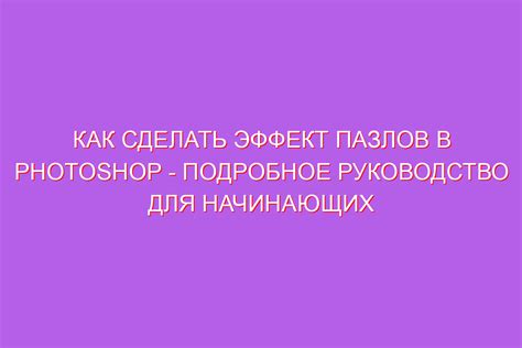 Пошаговое руководство: создание эффекта для лица в приложении "Камера"