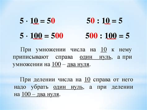 Правило деления на 100 и 400