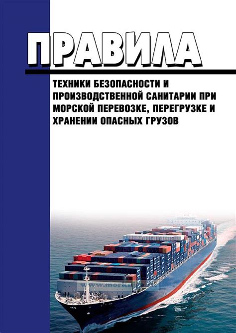 Правильный выбор исходной нации и исследования морской техники
