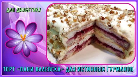 Праздник сладкоежек: десерты и выпечка для истинных гурманов