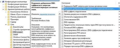 Практические рекомендации для успешного поиска NetBIOS-имени домена