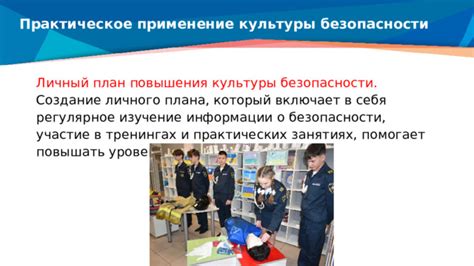 Практическое применение информации о кривизне стен
