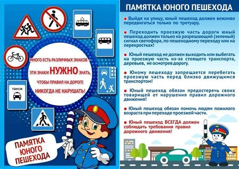 Превышение скорости: опасное нарушение дорожного движения
