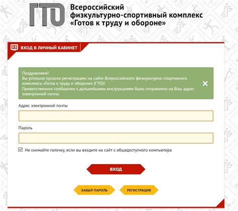Предотвращение повторного заражения Уин ГТО: практические рекомендации