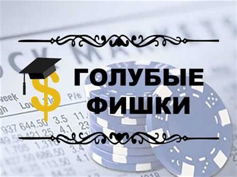 Преимущества голубых помочей