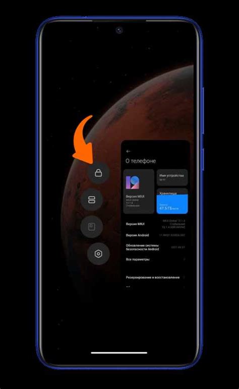 Преимущества использования дополнительных компонентов на MIUI 14