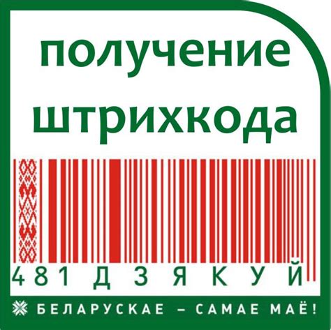 Преимущества использования идентификационного кода при проверке оригинальности товара