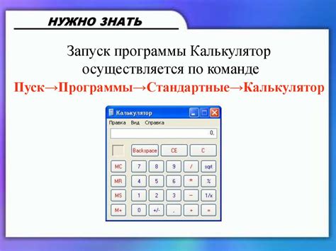 Преимущества использования подробных ответов на задачи (ГДЗ) с помощью калькулятора