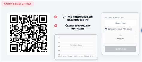 Преимущества использования QR-кода