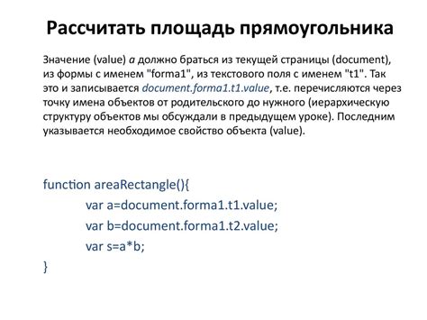 Преимущества и возможности использования JavaScript во внешнем файле