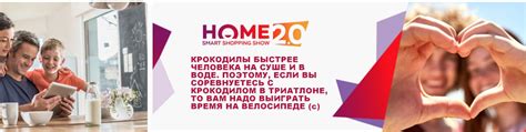 Преимущества и условия использования кредитной платежной системы Хоум Кредит
