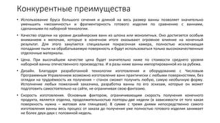 Преимущества самостоятельного изготовления куфа по сравнению с покупкой готового продукта