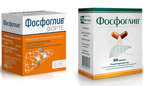 Преимущества фосфоглива форте по сравнению с обычным аналогом