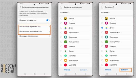 Приложения для контроля нежелательного фонового звука на устройствах Android Samsung