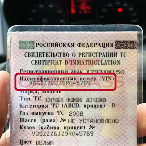 Применение кода цвета для окрашивания автомобиля