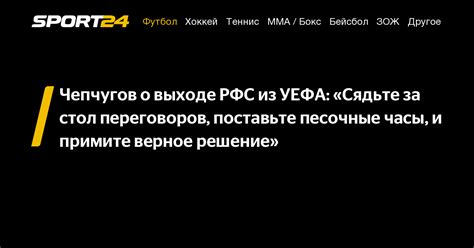 Примите решение о выборе пути отключения