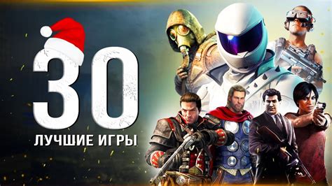 Приобретение и загрузка игры
