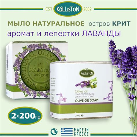 Природные масла и кремы для смягчения чувства зуда