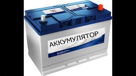 Причина разряда аккумулятора Aegis Boost: неправильный выбор режима работы