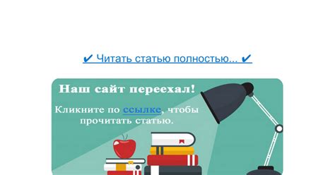 Причины и значения: